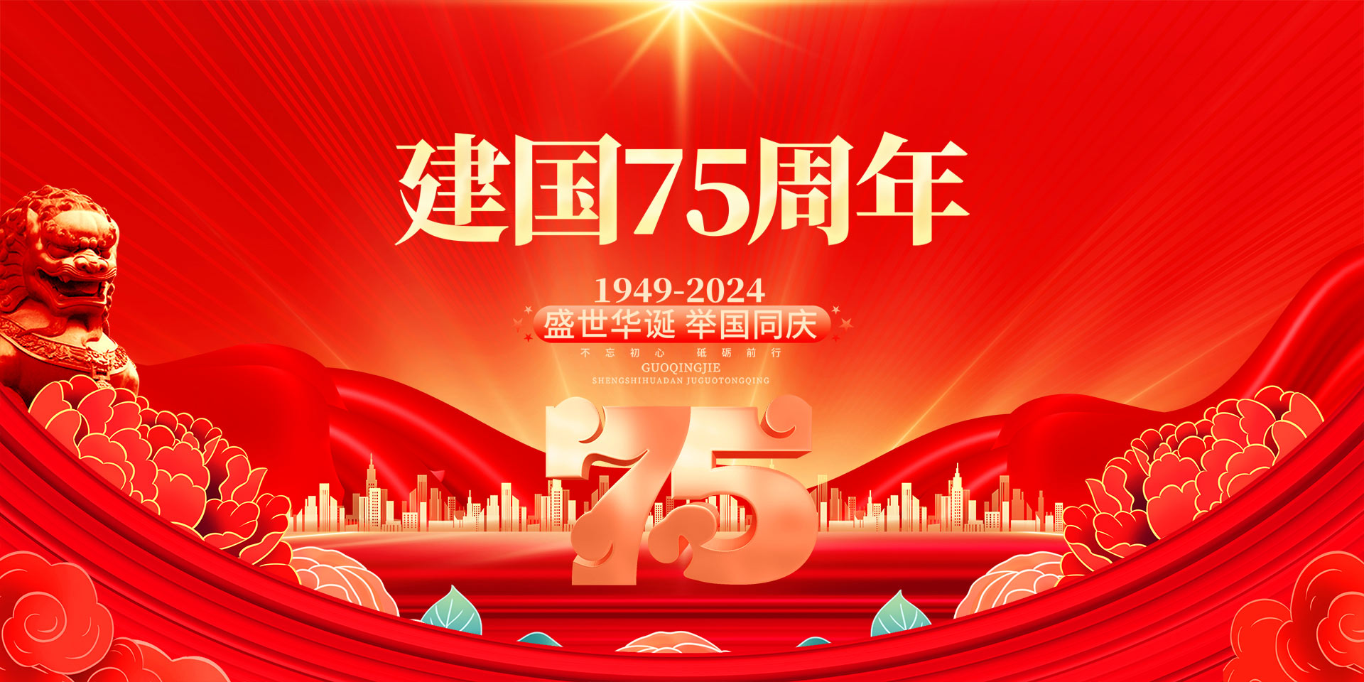 香港精准24码